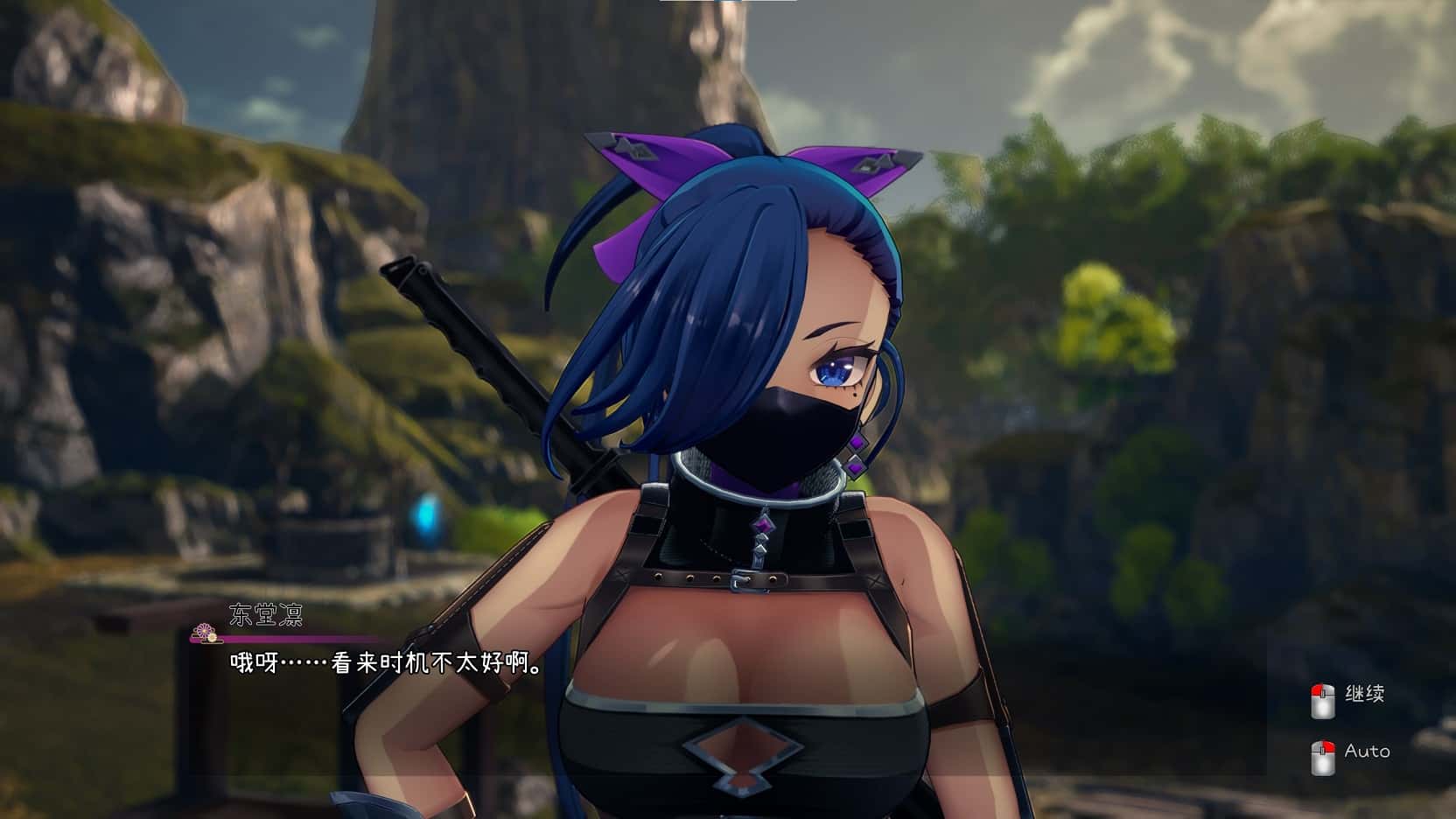 吴竹无双V2 测试版封面