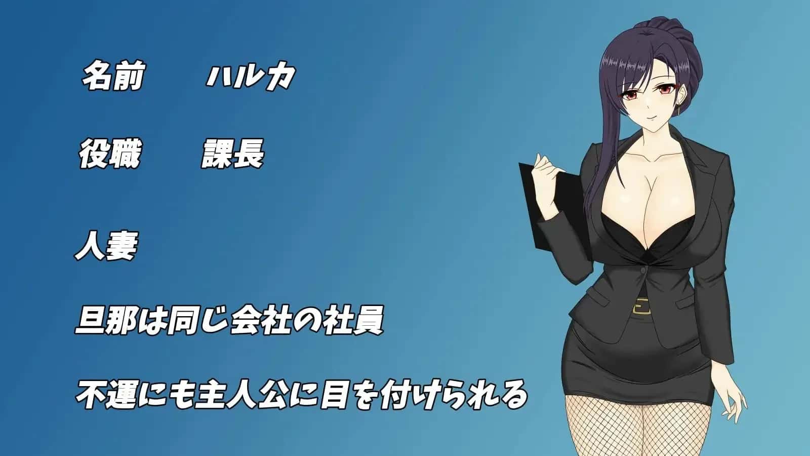 成成熟角色性OL遥香 情感冲突办公室出轨背景
