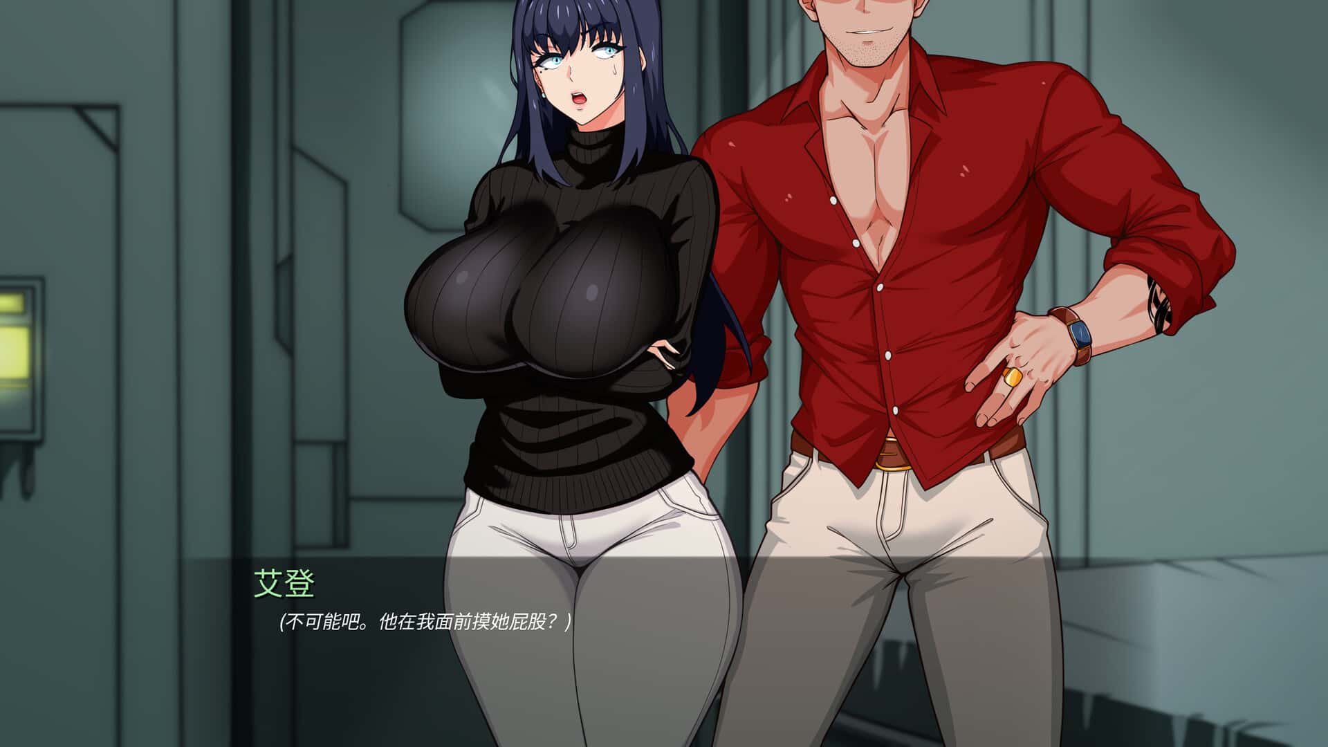 谍影沉沦 Falling Undercover: Nox Syndicate游戏封面