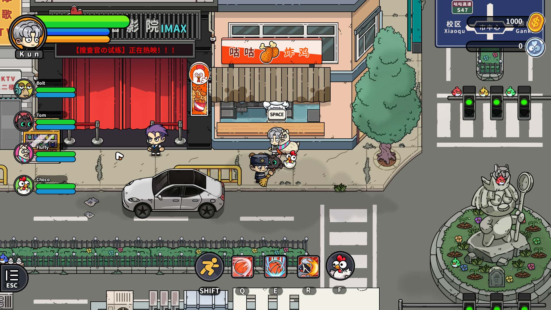 嘟市冒险天团 中文版