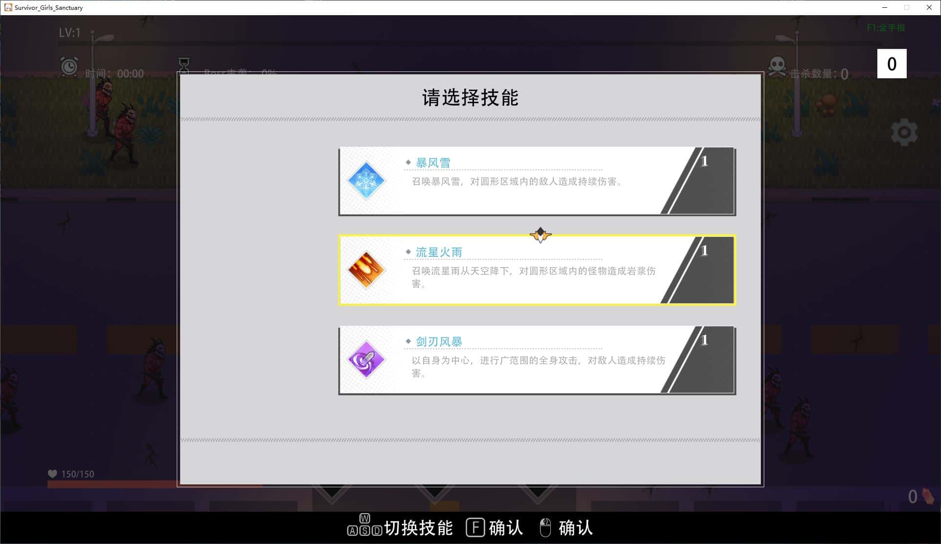 幸存女孩庇护所