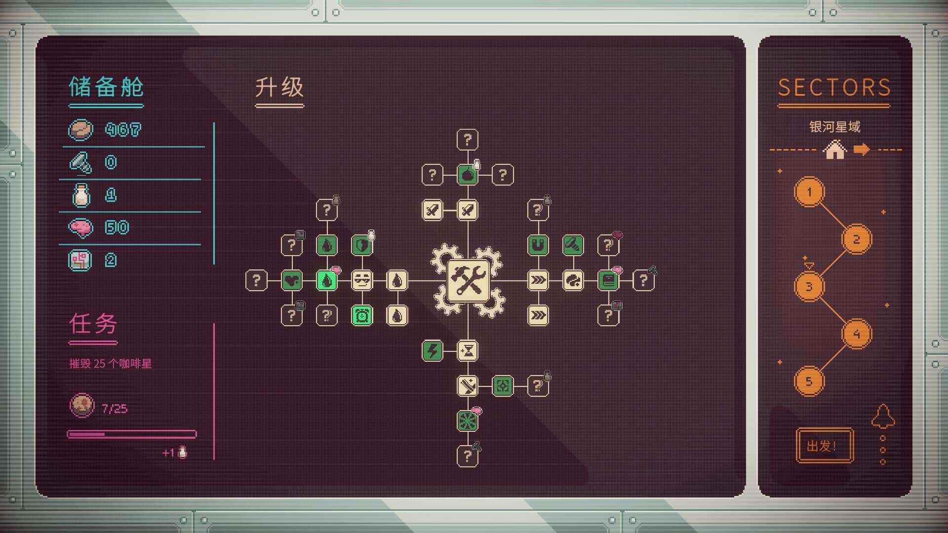 游戏截图4
